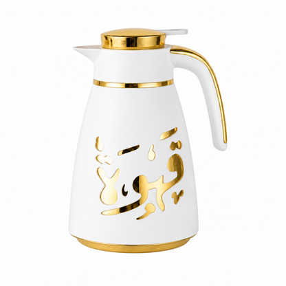 Germax Calligraphy Thermal Flask – Coffee