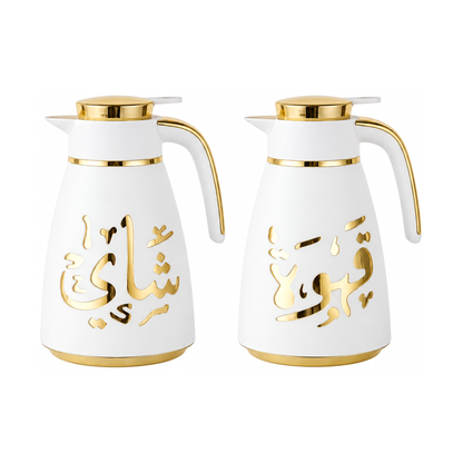 Germax Calligraphy Thermal Flask – main product view