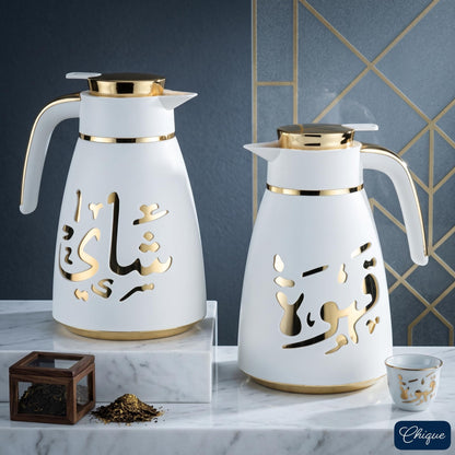 Germax Calligraphy Thermal Flask – additional product view 1