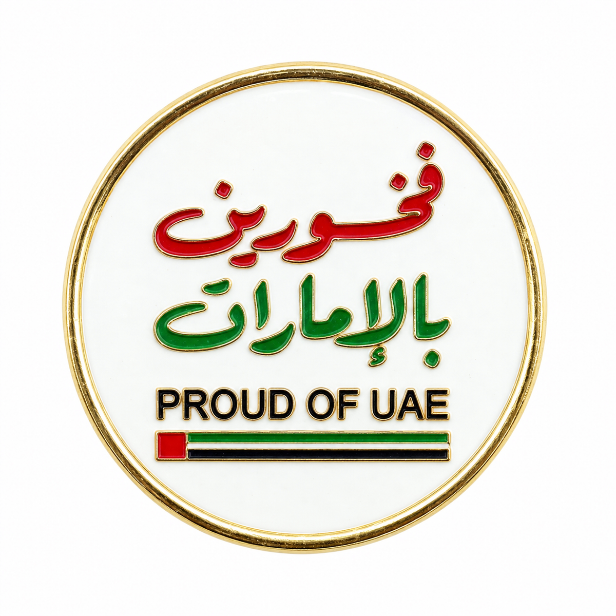 Proud of UAE Magnetic Pin – Gold Borders - Circle