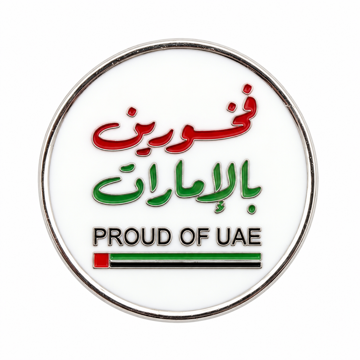 Proud of UAE Magnetic Pin – Silver Borders - Circle