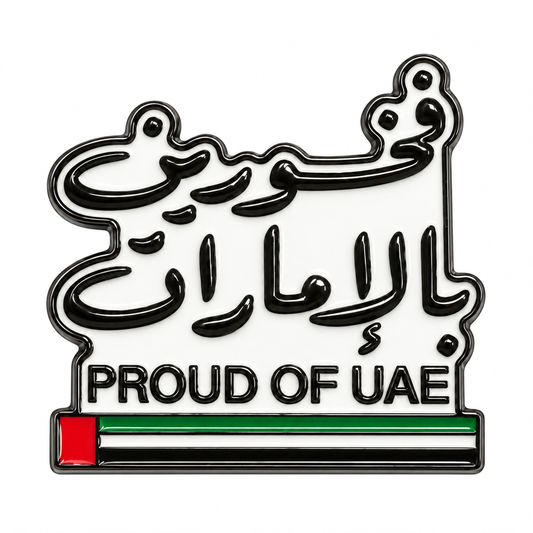 Proud of UAE Magnetic Pin – Unique Shape
