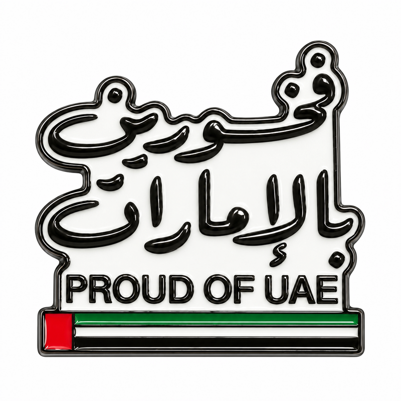 Proud of UAE Magnetic Pin – Unique Shape